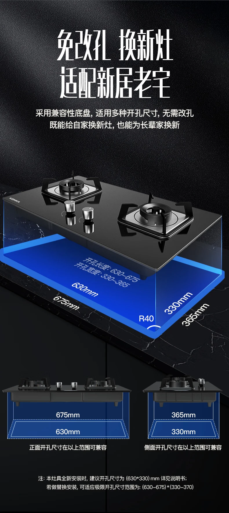 Konka KONKA Gas Stove Double Stove 5.2kW Large Firepower Stove Household Desktop/Embedded Compatibility Chassis JZT-B500F Natural Gas Konka KONKA Gas Stove Double Stove 5.2kW Large Firepower Stove Household Desktop/Embedded Compatibility Chassis JZT-B500F Natural Gas