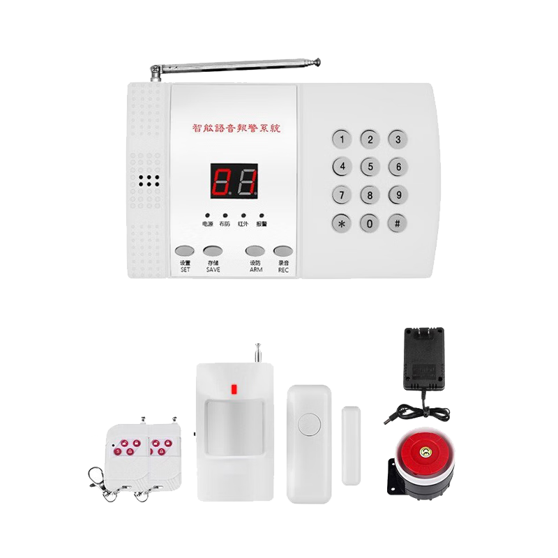 LFang AE99 Home Security Alarm System with Infrared Door And Window Magnetic Sensors for Shops, 3 Infrared Sensors And 1 Magnetic Sensor