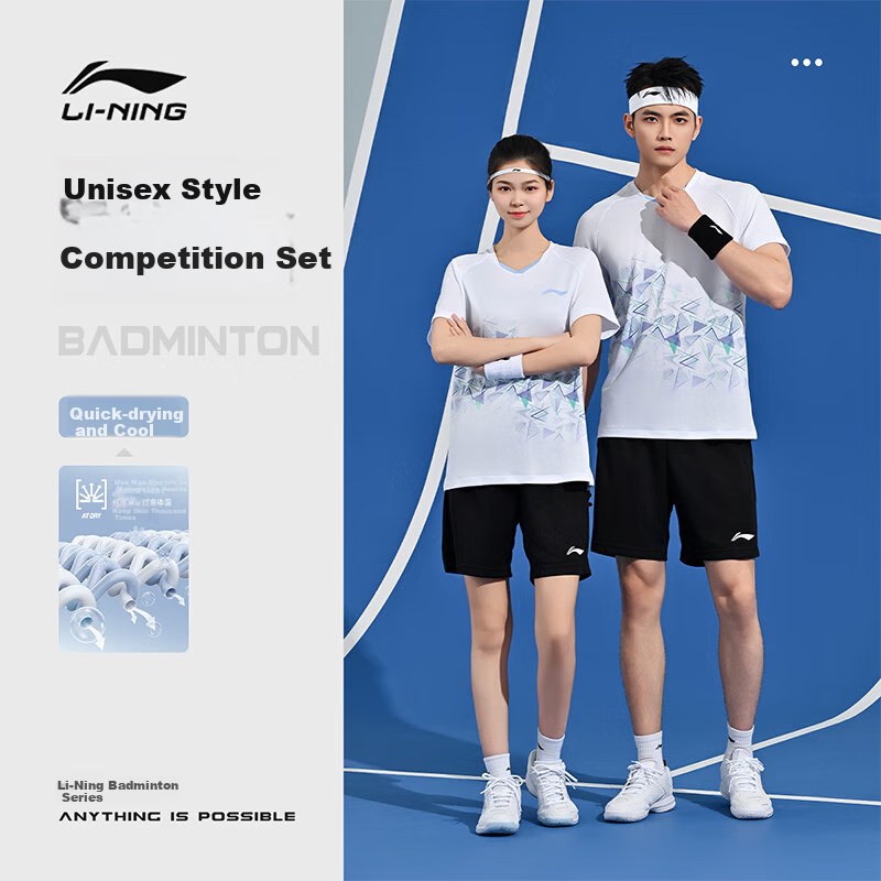 LI-NING Ba-01237629