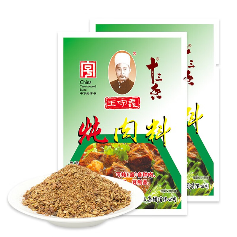 王守义  炖肉料 40g袋装*2 每袋含8小包 渗透快口味浓 中华老字号