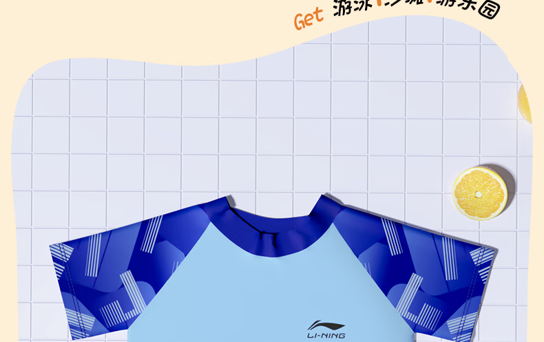 Li-Ning Children's Swimwear Boys' Two-Piece Swimsuit And Trunks Beach Hot Spring Swimming Costume 867 Blue 150 2