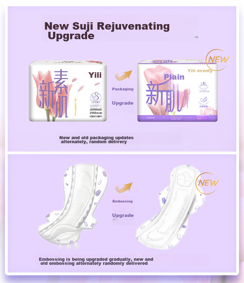 EVENLY Sanitary Pads, Leak-Proof, Soft Cotton, Wholesale, Large Quantity, Daytime And Night Use, 290mm, 8 Pieces, JD Self-Operated Flagship Store, Menstrual Pads 1