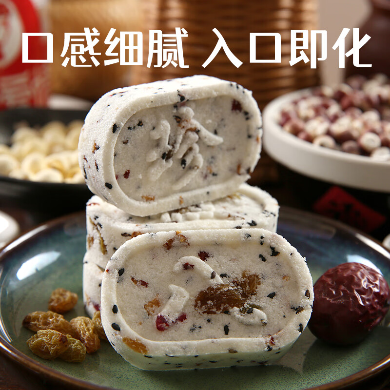 麦酥园 茯苓红枣山药八珍糕芡实糕糕点心无糖精休闲零食品早餐面包200g