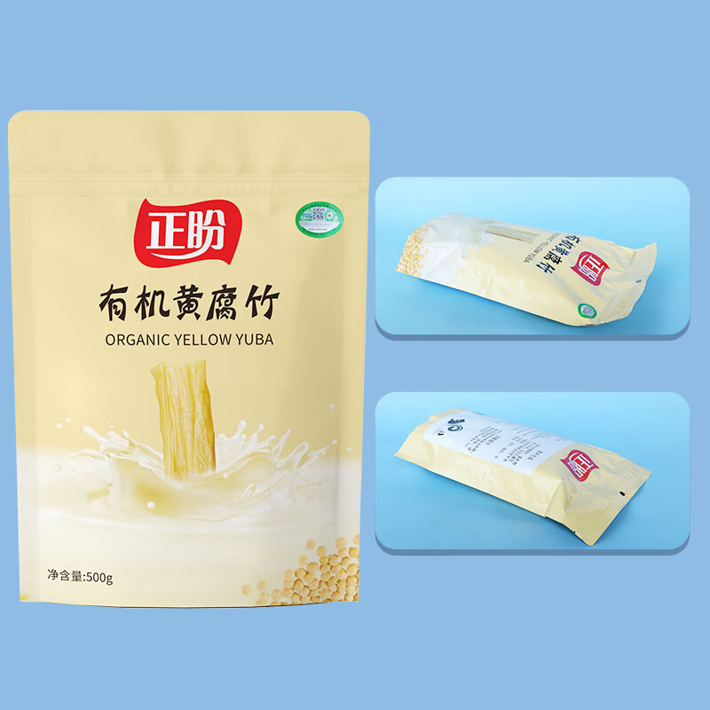 正盼 有机腐竹500g 腐竹段 黄豆腐竹 原浆腐竹 黄豆制品 素肉火锅食材
