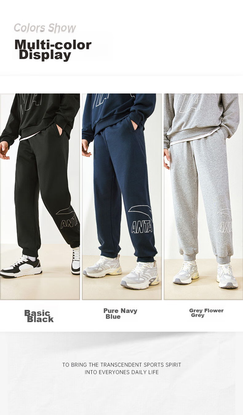 ANTA Fleece-Lined Sweatpants for Men, Winter New Style Knitted Sports Trousers, Casual Joggers, Versatile Men's Pants 15
