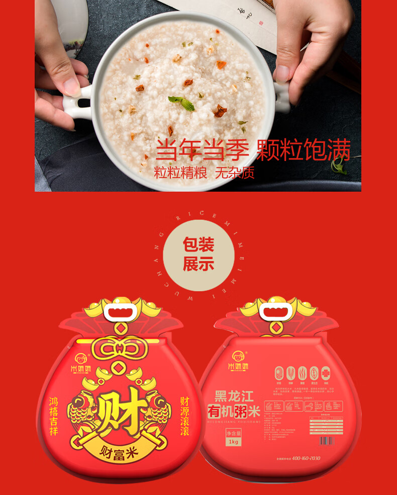 详情图.png