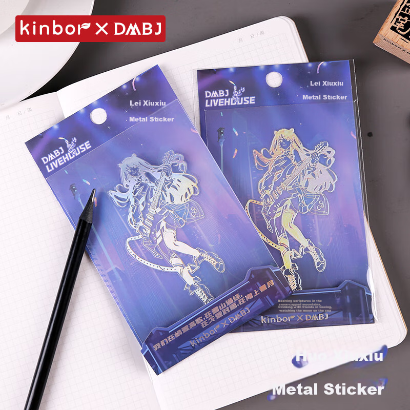 Kinbor Band, Hoxiuxiu's Grave Robbers' Chronicles, Metal Laser Stickers, Waterproof Guka Stickers, Material Kit, Sticker Water Cups, Cartoon Stickers, Phone Cases, DIY Anime, Guzi DT57591