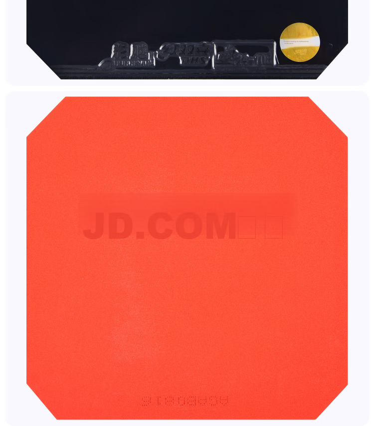 DHS Kuangbiao 3-50 Rubber Set, Kuangbiao 3-50 Table Tennis Rubber Inverted Rubber, Red, 37 Degrees, 2.1mm 5