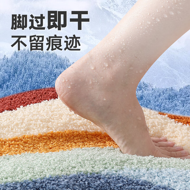 Dajiang Flocked Bathroom Mat, Absorbent Foot Mat for Toilet Entrance, Non-Slip, 50x80cm