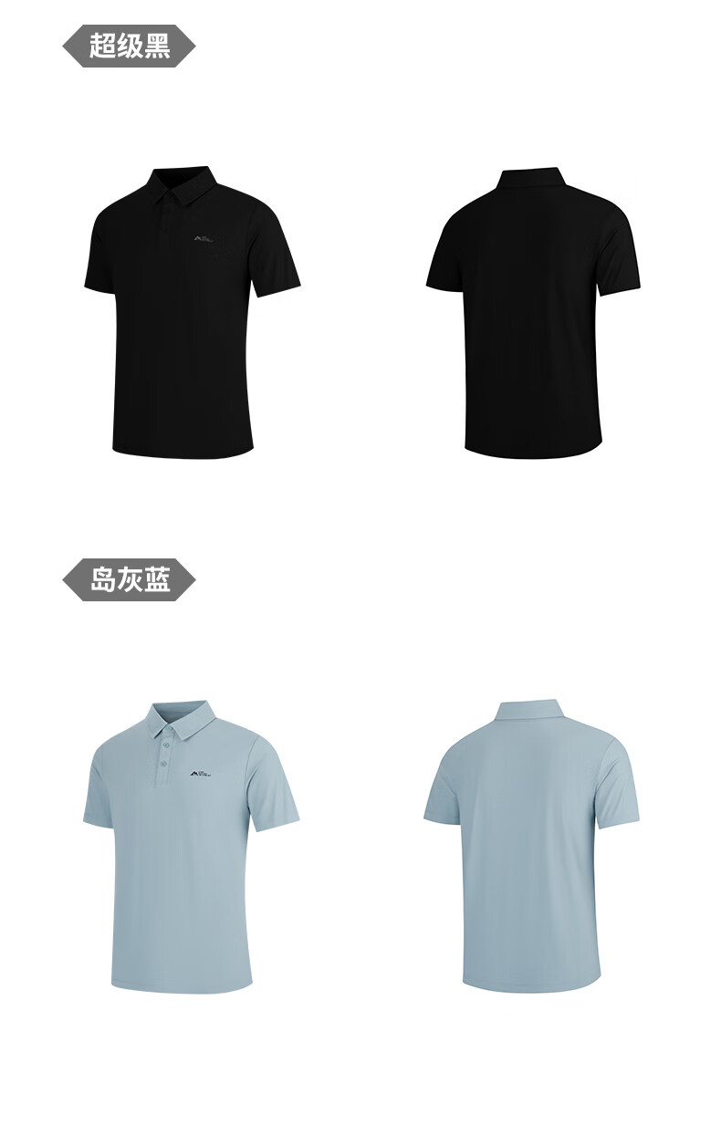 361° Men's Short Sleeve Summer Sun Protection Polo Shirt, Loose-Fitting Sports Ice Silk Fitness T-Shirt, Half Sleeve Men's 652524103D-6 32