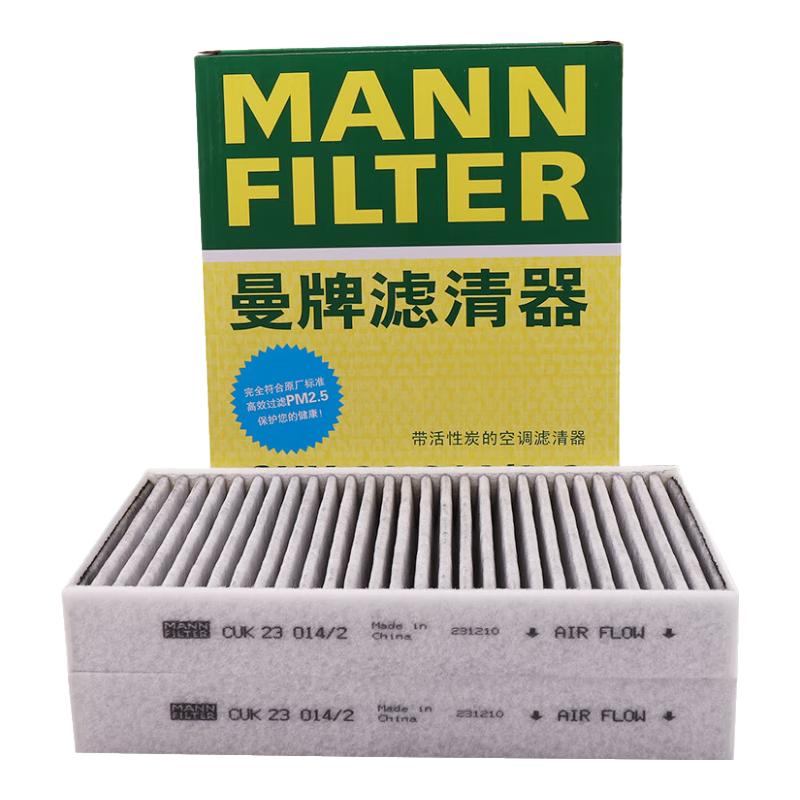 MANNFILTER Air Conditioning Filter CUK23014/2-2, Air Conditioning Filter Element G38, New BMW 5 Series 528Li 530Li 730Li 6 Series