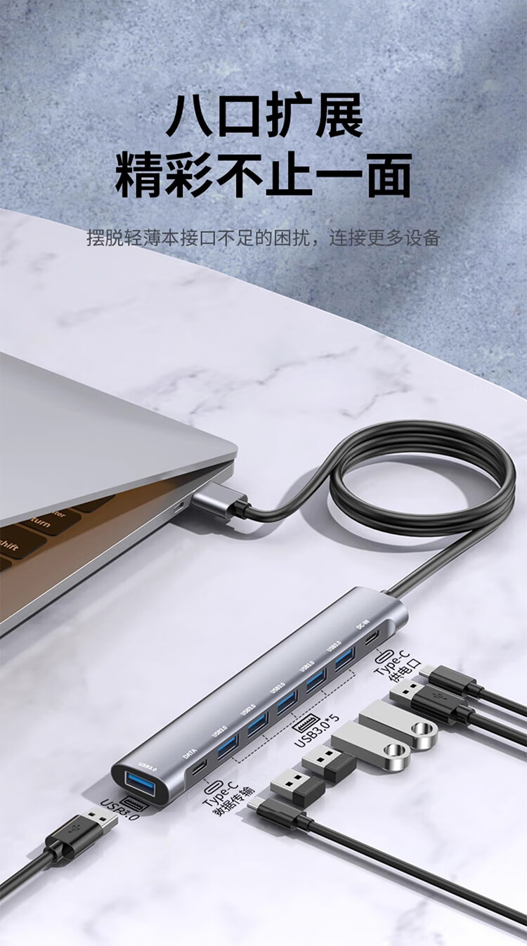 Youlianxing USB Hub Extender, 8 Ports, 1 Meter, USB 3.0 Expansion HUB, One-To Adapter, Suitable for Huawei, Lenovo Desktop Computers, Laptops, Mouse, Keyboard, Hard Drive 2