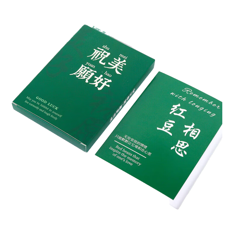 BOJIAO Inspirational Creative Postcards, 30 Pieces, Student Success Greeting Cards, Chinese-Style Celebrity Postcards, Gift for Male And Female Classmates, Commemorative Gift, Beautiful Wishes