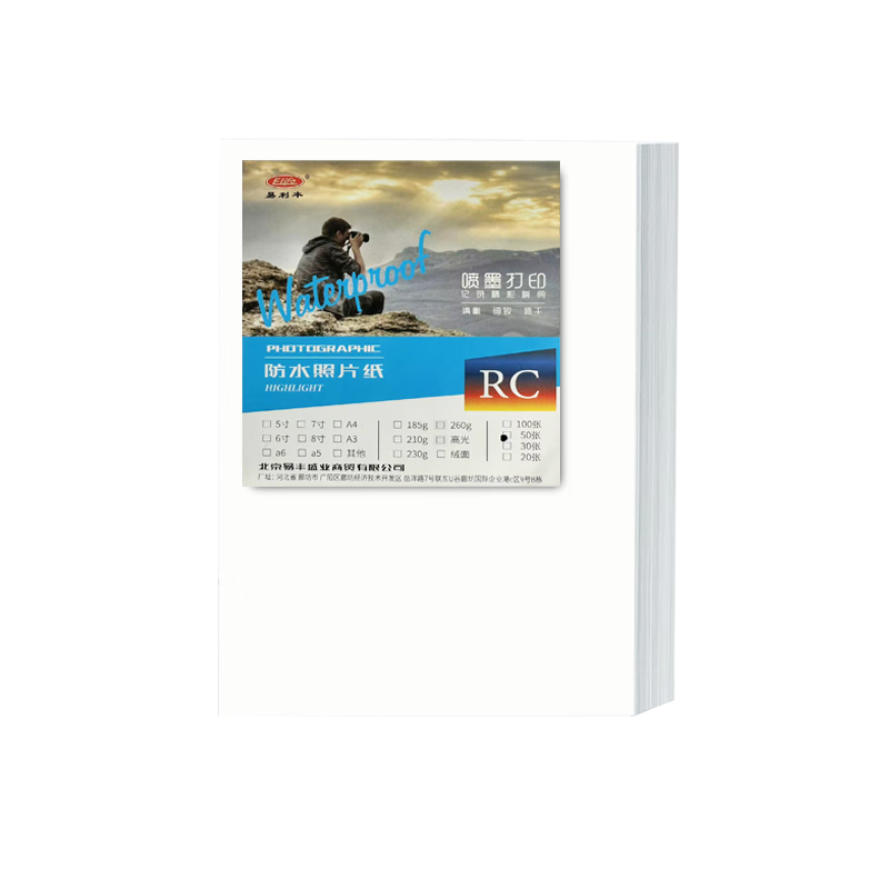 Elifo RC Photo Paper, High Gloss Photo Paper, Waterproof Inkjet Printing RC Photo Paper, 260g Photo Paper, RC Photo Paper Glossy Surface, 6 Inches, 50 Sheets
