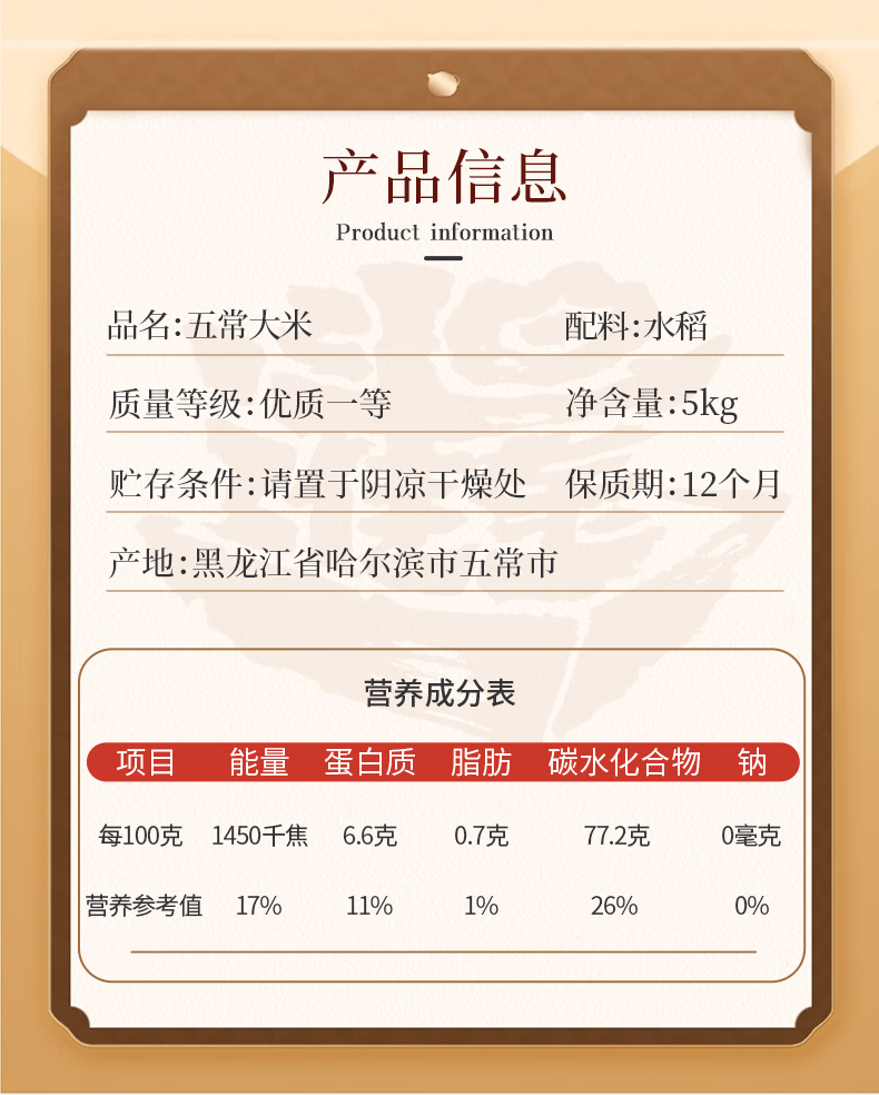 详情图.png