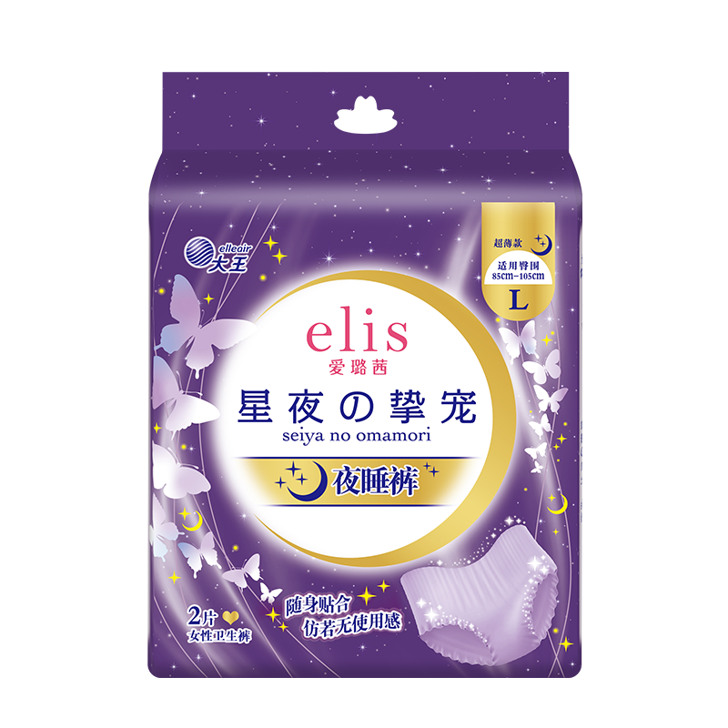 Elis King Planet Night Favorite Ultra-Thin Cotton Soft Sleep Pants L Size 2 Pieces, Anti-Side Leak Fitted Menstrual Comfort Pants