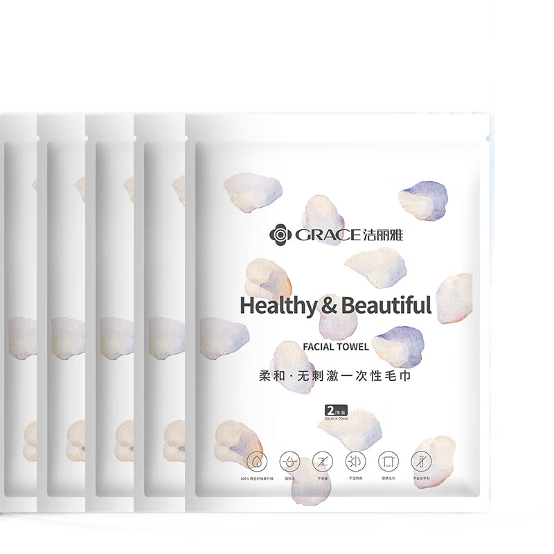 Grace Disposable Facial Cleansing Wipes with Pearl Texture, Portable Travel Compressed Towels for Hotels, 10 Pieces
