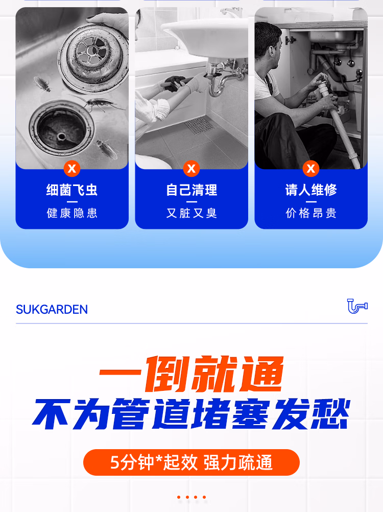 详情图.png