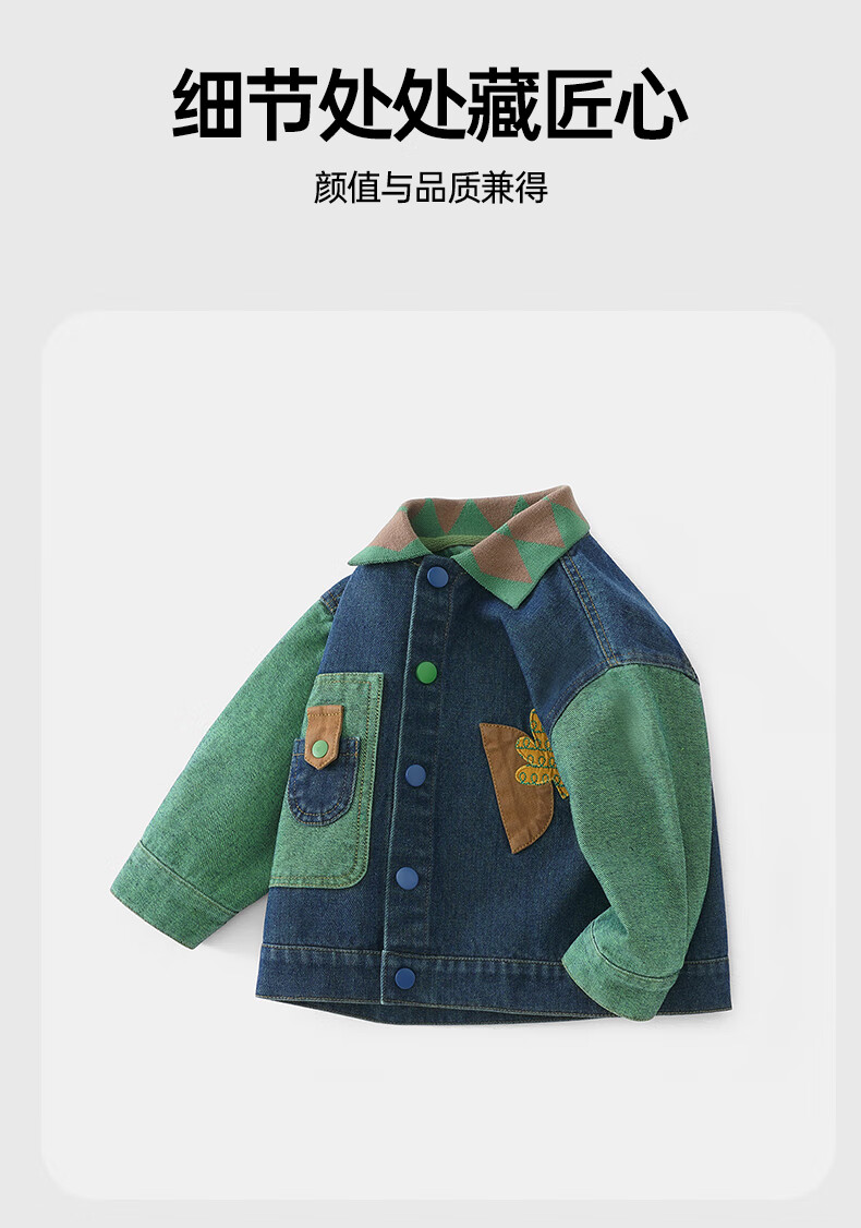 Ciciibear Boys' Jacket, Spring And Autumn Style, Baby Denim Top, Children's Autumn Clothing, Retro Toddler Outfit 16