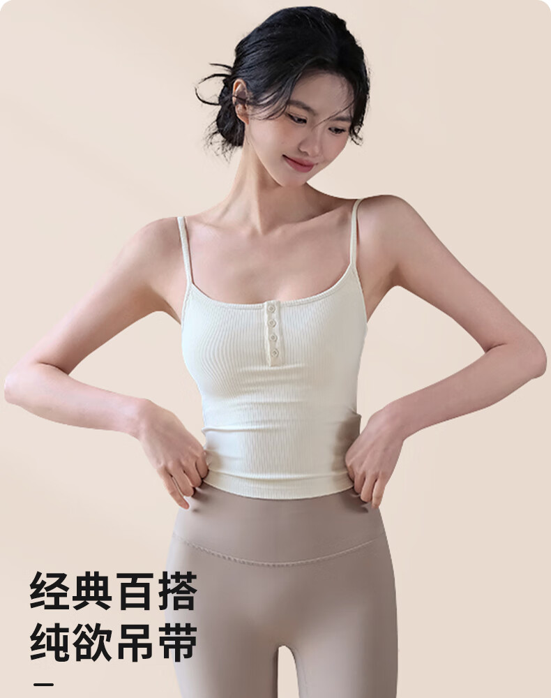 XUEXIMAN Sports Bra with Chest Pads, Yoga Wear, Camisole Tank Top for Women, Beautiful Back Bra, One-Piece Running Fitness Professional Pilates 1