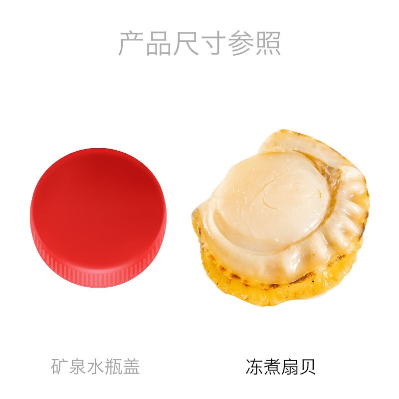 獐子岛 冻煮虾夷扇贝800g 大号去脏去沙 海鲜水产生鲜贝类火锅食材原料