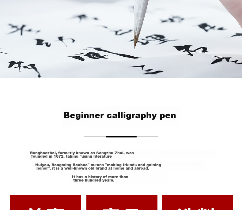 Rongbaozhai Calligraphy Brush, Mixed Hair Soft Brush for Calligraphy Practice in Large, Medium And Small Regular Script, Four Treasures of The Study, Chinese Painting Copybook, for Adult Beginners And Students, Beginner Mixed Hair - Large 3