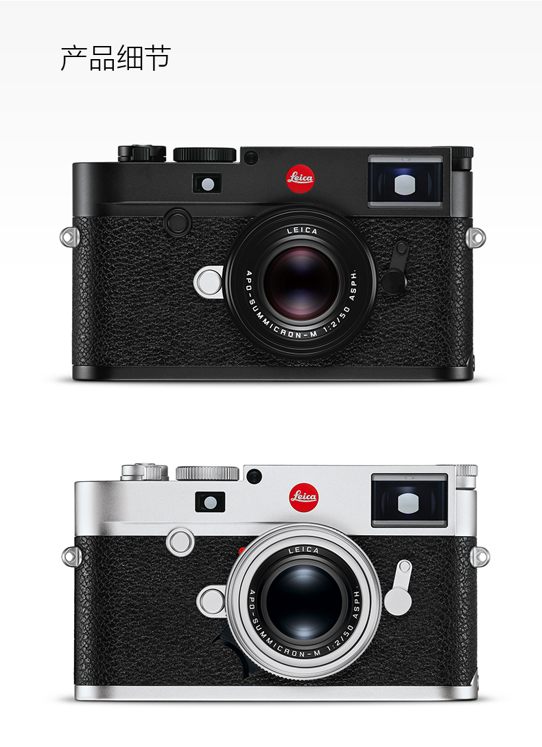 徕卡(leica) 徕卡(leica) m10-r旁轴相机 静音 全画幅超4000万像素