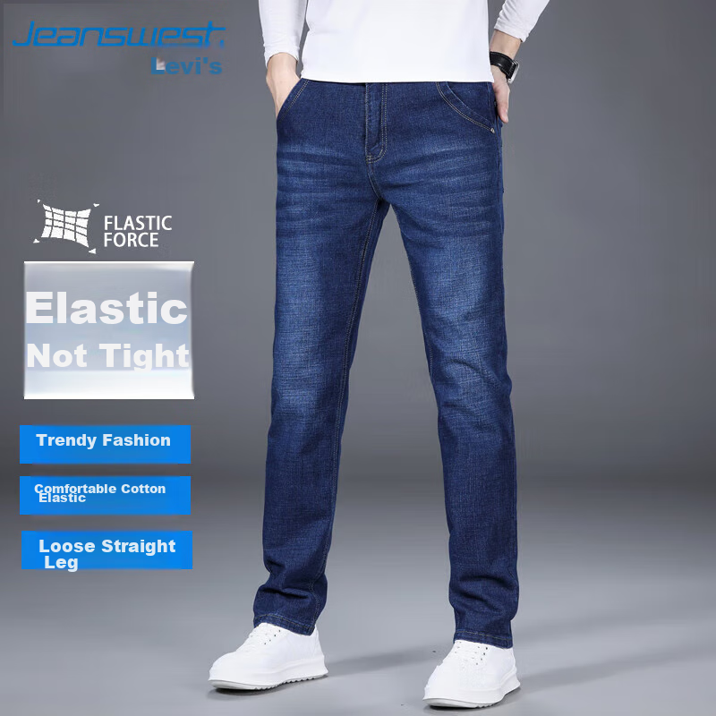 JEANSWEST -0128869