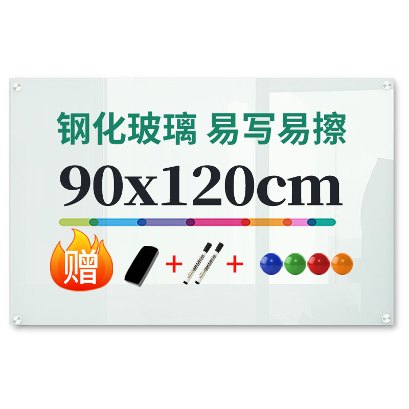 Deli Magnetic Whiteboard, 120*90cm, Tempered Glass Surface, Scratch-Resistant, Smooth Writing, Conference Board, Blackboard, 8736