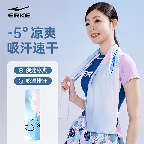 ERKE Cooling Towel, Ice Silk Quick-Dry Refreshing Heat Relief Sweat Towel, Swimming Fitness Printed Sweat Wipe