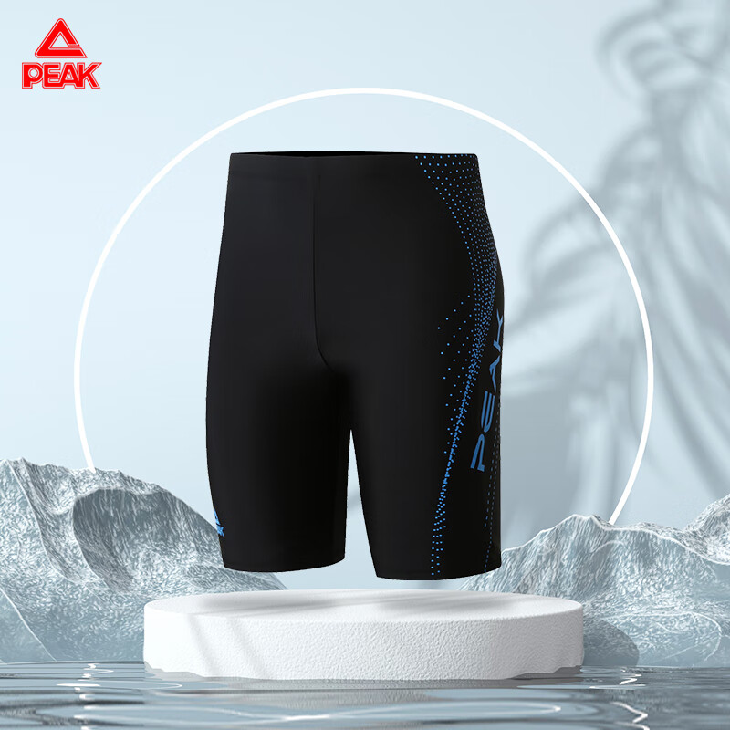 Peak Men's Swimming Trunks Five-Point Knee-Length Long Anti-Embarrassment Training Chlorine-Resistant Quick-Drying Hot Spring Swimwear Blue M