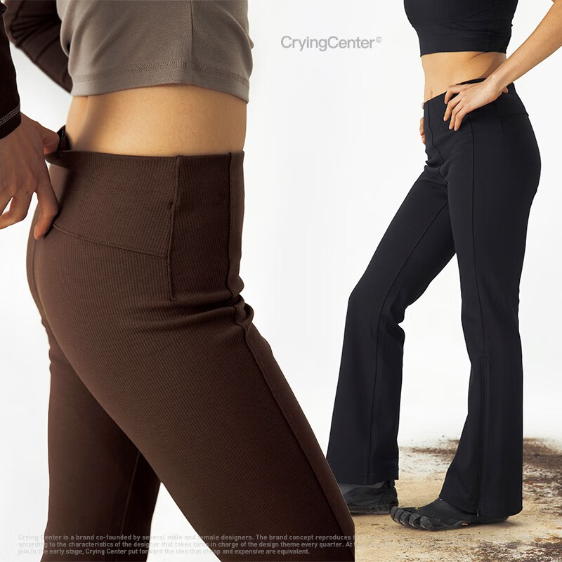 Crying Center Vertical Stripe Slimming Flared Yoga Pants Brown S