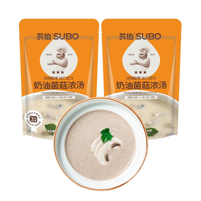 苏伯 法式浓汤奶油菌菇浓汤180g*2袋 早餐速食汤便携代餐汤