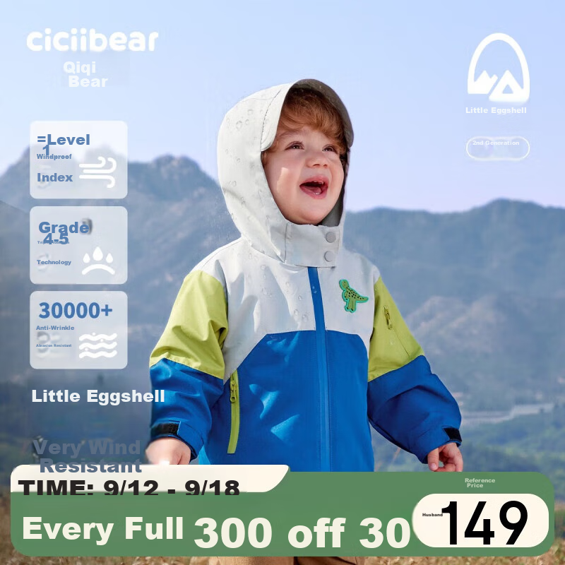 Ciciibear Boys' Windbreaker Jacket, Children's Autumn Three-In Thickened Coat, Baby Triple-Protection Winter Outerwear