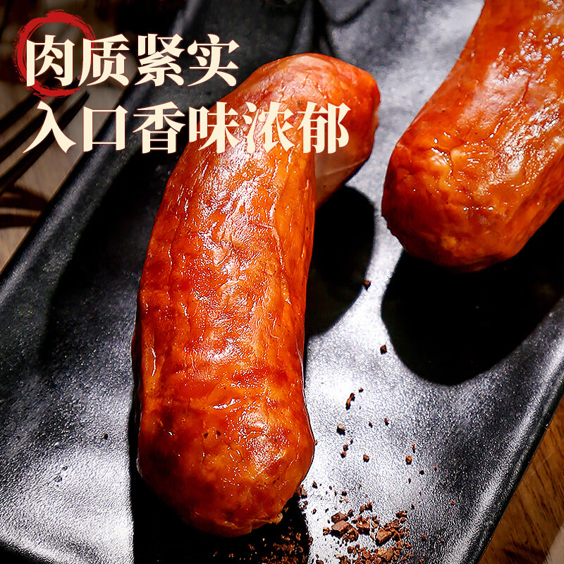 塔瓦斯 哈尔滨风味红肠90g 俄式熟食腊味 香肠火腿肠 东北特产 休闲零食