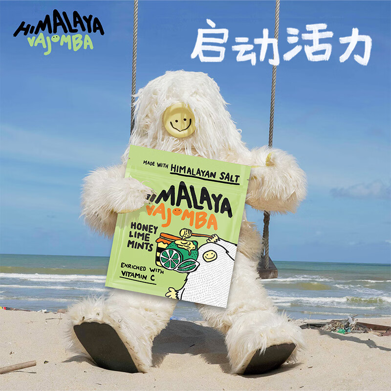 大马碧富 薄荷蜂蜜青柠味 180g/盒 马来西亚进口 薄荷糖【整盒装非散装】