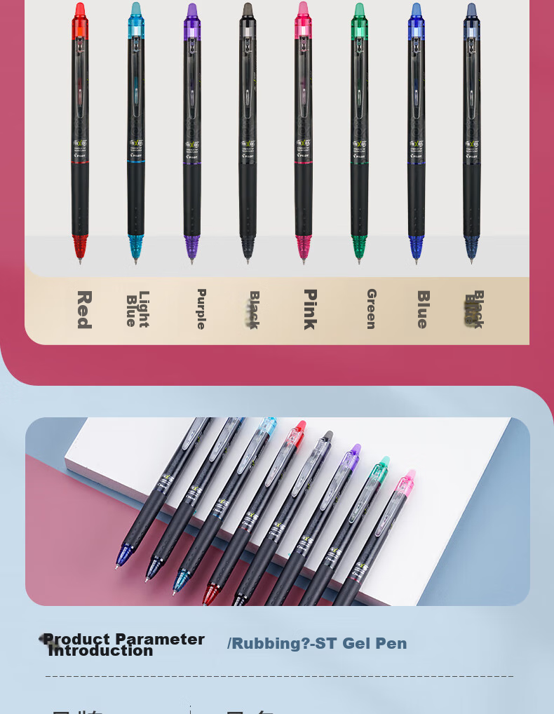 PILOT Retractable Erasable Gel Pen 0.5mm Signing Pen Water-Based Pen Erasable Student Stationery Set Office Supplies BLRT-FRP5 Black 6-Pack 8