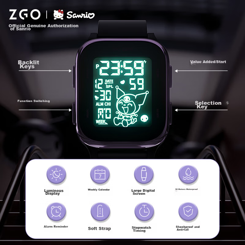 正港（ZGO）三丽鸥 儿童电子手表女孩初中小学生手表6-12岁生日礼物女 878