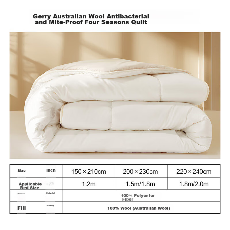 Bailisi Shuixing Jiafang Brand Quilt Duvet All-Season Spring And Autumn Comforter 100% Wool Bedding Approximately 3.8 Ji