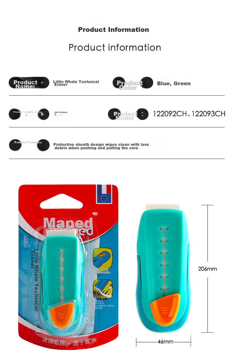 Maped Creative Eraser for Kids, Extendable Push-Pull Eraser for Students' Exams, Drawing, And Art Learning, 012000CH [Green/Block] 7