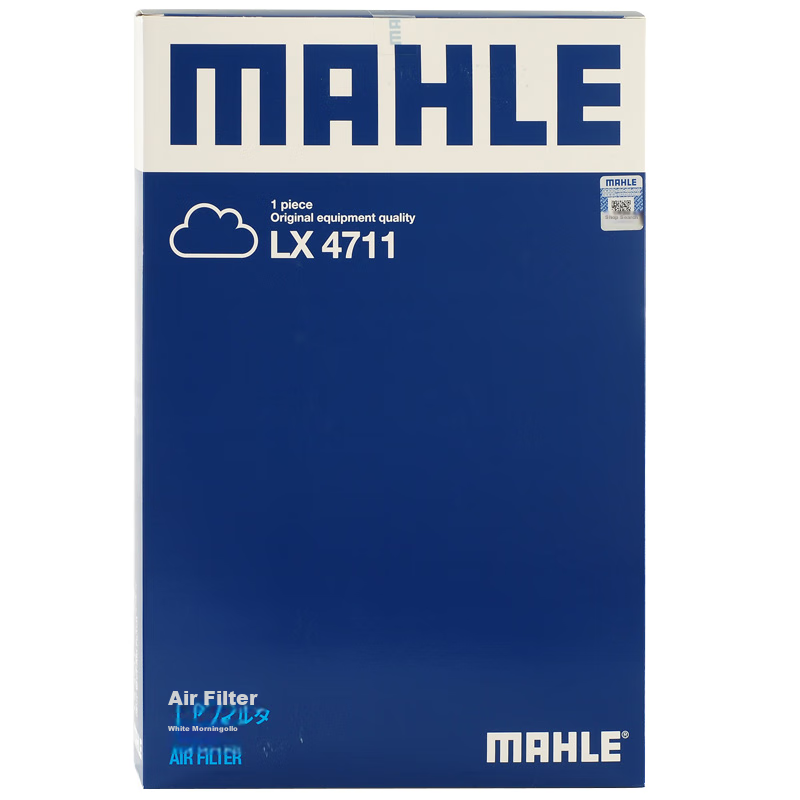 MAHLE...