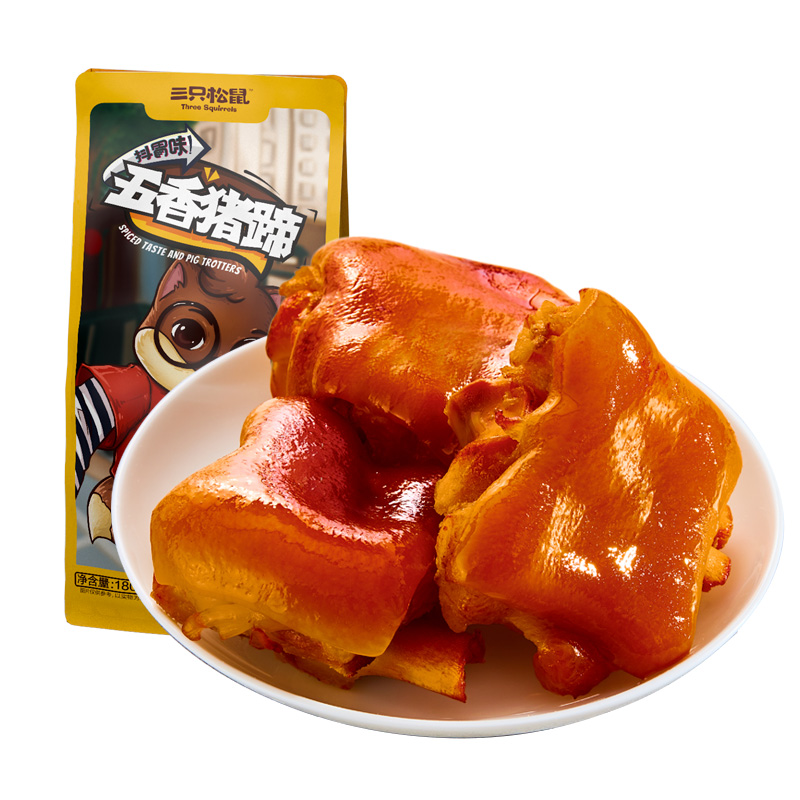 三只松鼠猪蹄五香味180g 即食休闲食品酱卤熟食肉类零食猪脚下酒菜