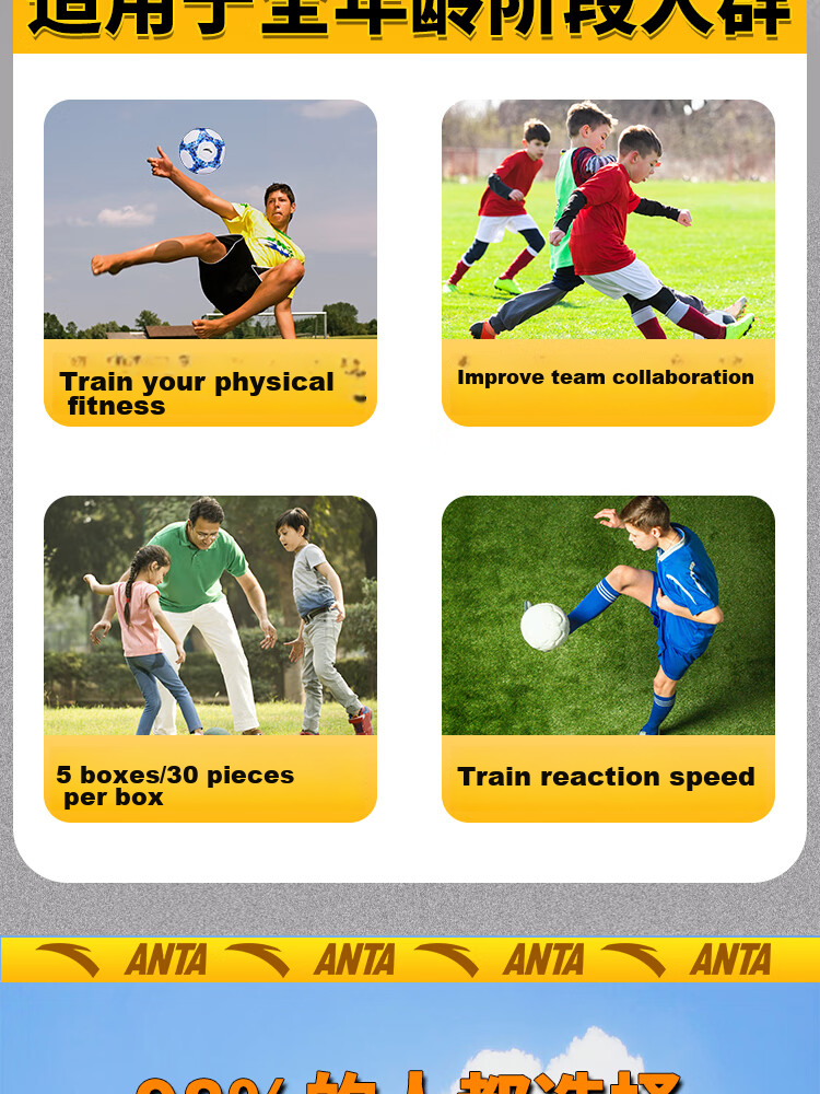 ANTA Soccer Ball Size 5 for Adults, Middle School And Elementary Students, Standard Size 5 for High School Entrance Exams And Training, Durable Youth Soccer Ball 7
