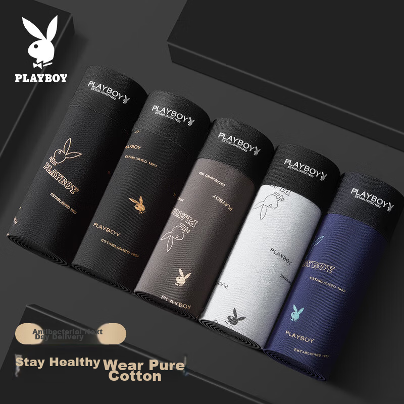PLAYBOY Me-0115015