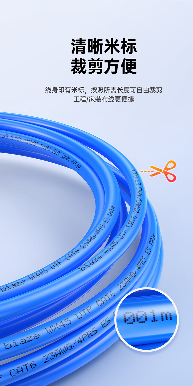 BIAZE WX45-305-Blue Cat6 Network Cable Security Engineering Pure Copper Gigabit Unshielded Twisted Pair Home Security Network Wiring Surveillance Cable 305m 6
