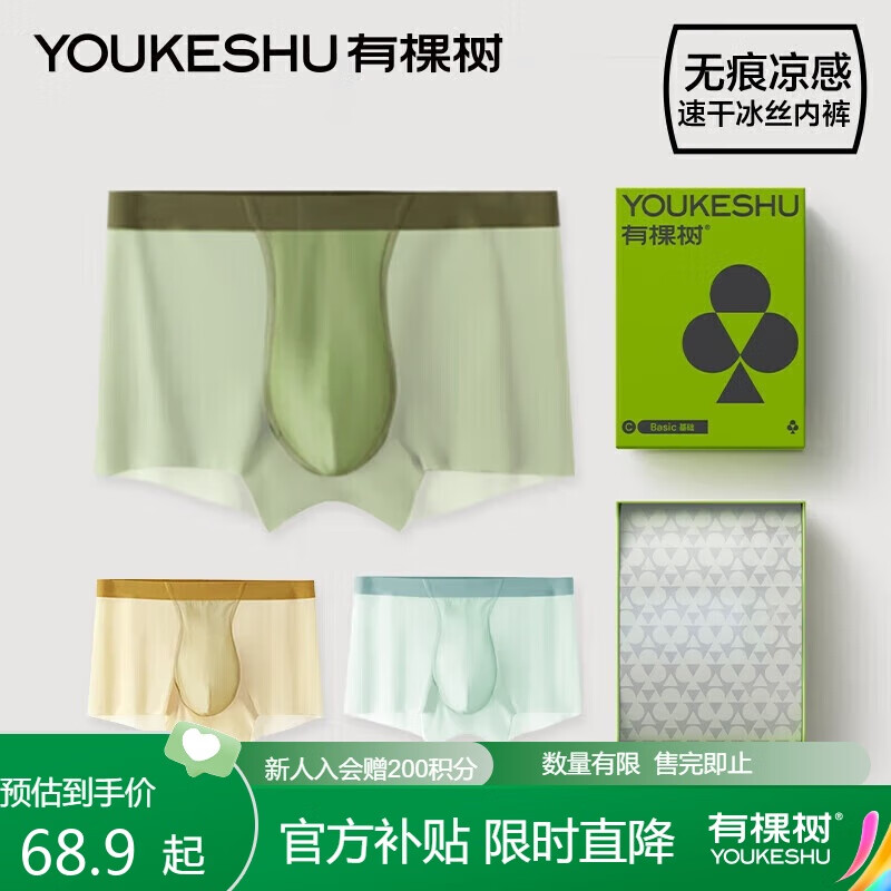 YOUKESHU M-0128116