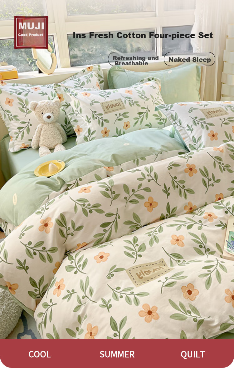 Wuyinliangpin Cotton Bedding Set, 100% Pure Cotton Bedsheet, Duvet Cover, Quilt Cover, 200x230cm, Suitable for Mother-Child Co-Sleeping, Coffee Patter 1