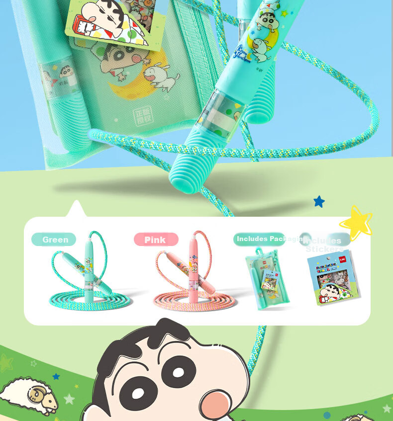 Deli Crayon Shin-Chan Co-Branded Cotton Jump Rope for Children And Students, Durable Cotton Material, Pink, Includes Stationery And Stickers 3