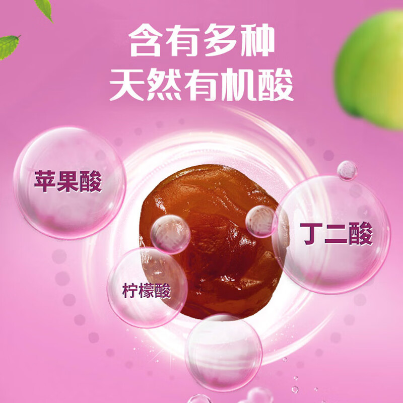 溜溜梅乌梅 乌梅子酱 孕妇儿童 解馋健康休闲零食160g/袋 