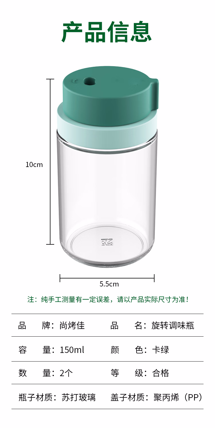 详情图.png